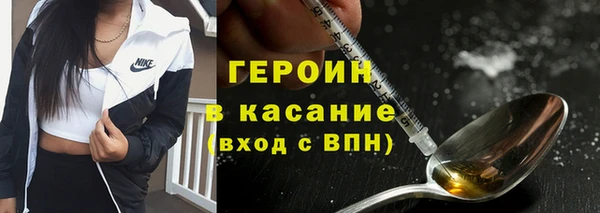 COCAINE Вяземский