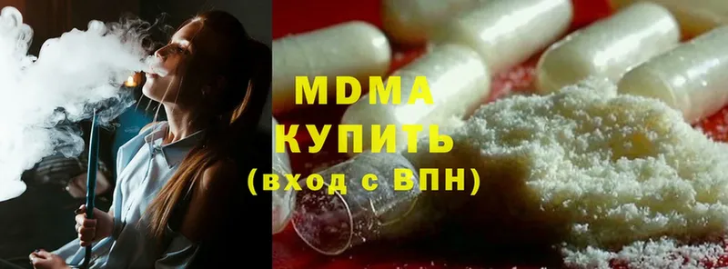 MDMA crystal  Печора 